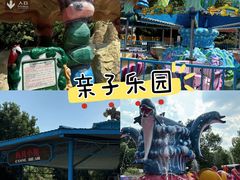 -杭州野生动物世界