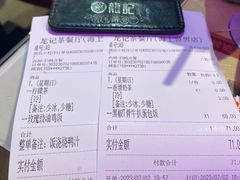 -龙记·香港茶餐厅(海上世界店)