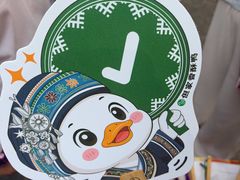 -但家香酥鸭(民生路总店)