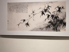 -陕西省美术博物馆