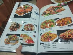 菜单-四海鲜渔家菜(黄金海岸店)