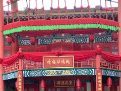 -杭州乐园