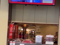 -海底捞火锅(青山湖万达夜宵主题店)