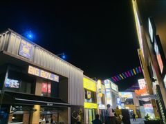 -朴太院·烤肉万岁(盐城店)