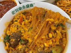 -老刘家永盛斋·传统泡馍(东关南街店)