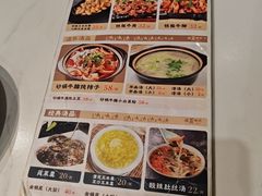 -西夏回族烧麦馆(牡丹街店)