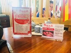 -热血兄弟·炭火烤肉(融侨中心店)