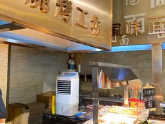 自助取餐区-东方红海鲜百汇(国际大厦店)