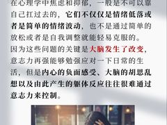 -曼朗心理咨询·旗舰店