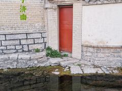 -芙蓉街-王府池子