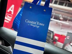 -CHARLIETOWN红茶公司(南京万象天地店)