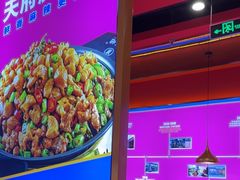-蜀香三绝·牛蛙·烤鱼·天府炒鸡(安丘泰华店)