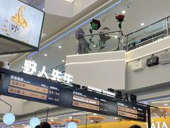 -野人先生Gelato(上海长宁龙之梦店)