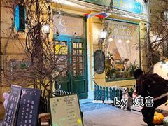 门面-露西亚咖啡西餐厅(哈尔滨俄侨纪念馆店)