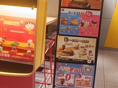 -麦当劳(得来速店)