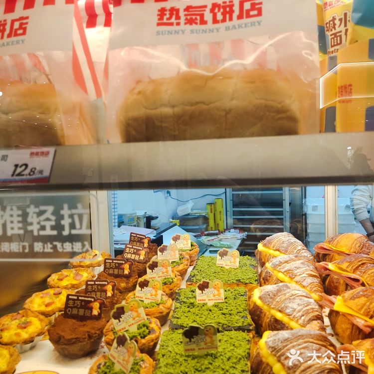 火爆杭州的甜品美食热氣饼店让你两眼放光