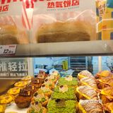 火爆杭州的甜品美食热氣饼店让你两眼放光