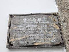 -苏州文旅花间堂·探花府酒店