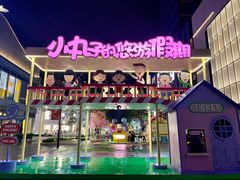 -东莞松山湖万象汇