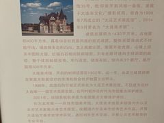 -大连美术馆
