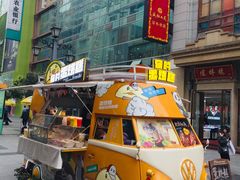 门面-龙抄手(春熙路总店)