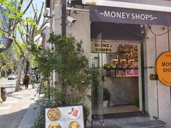 -Money Shops(愚园路店)