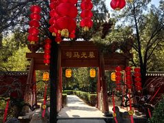 -司马温公祠