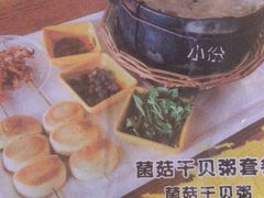 -云晓光头烧烤吧(川沙绿地店)