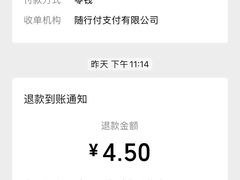 -南岳面馆(南门小街店)