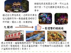 -春熙路步行街