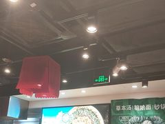 -和府捞面(天河领展广场店)