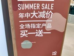 -nome(乐汇城店)
