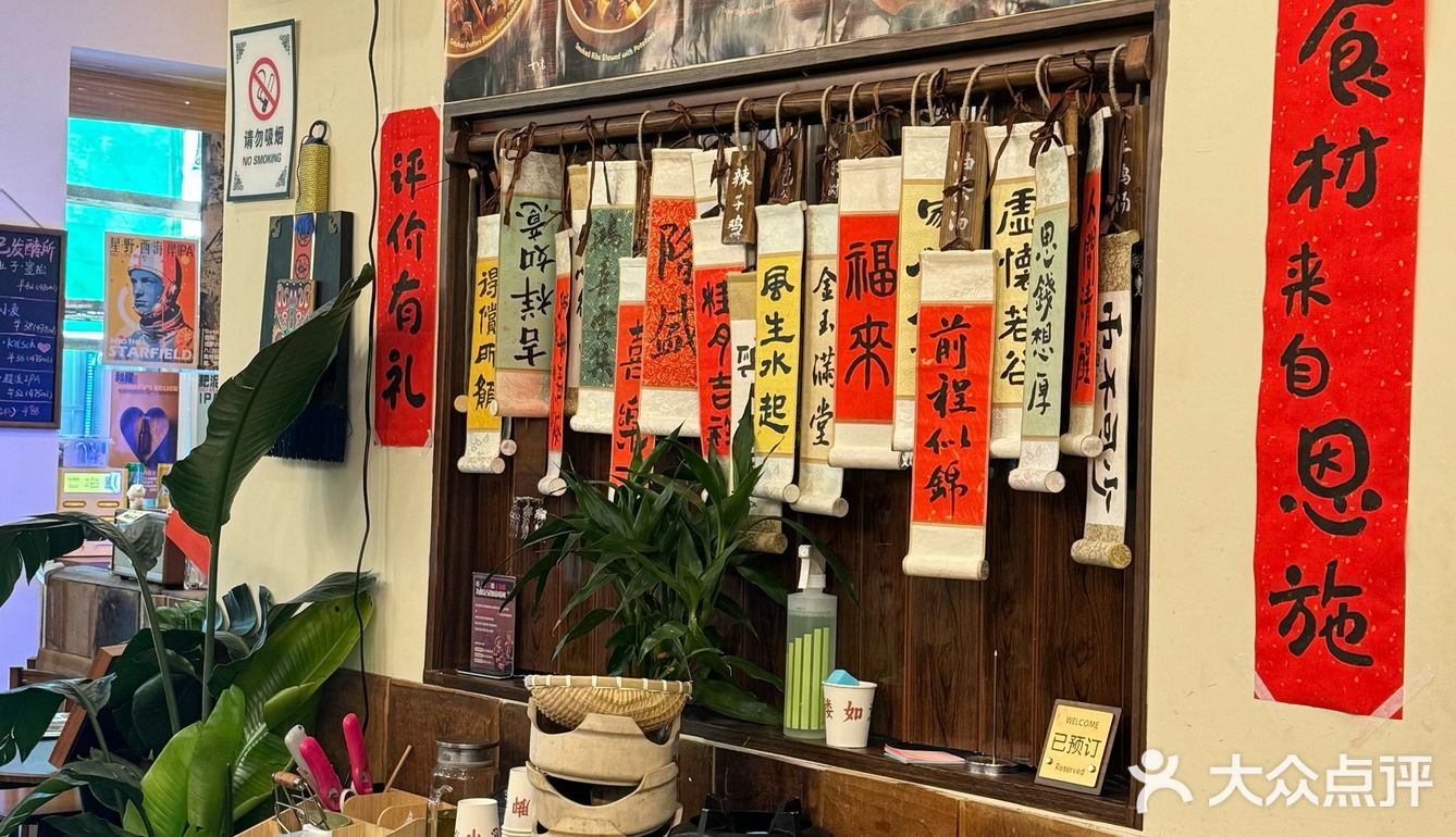 在北京吃到了正宗恩施土家菜，地道恩施味