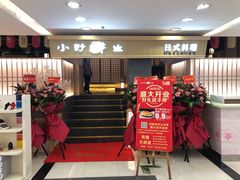 门面-旺角里·榴莲鸡煲(兴华商场分店)