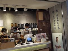 门面-雾鲜(KKMALL店)