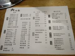 -韩国料理大力士(屏风街店)