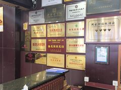-聚丰德饭店(经五路店)