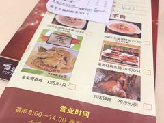 -小北江河鲜(旧城店)