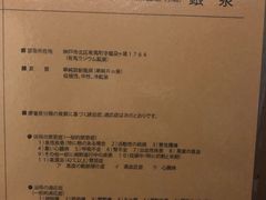 -有马温泉 竹取亭円山温泉旅馆