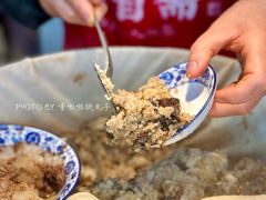 -叁省斋粉蒸肉甑糕·清真(回民街店)