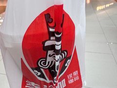 -幸运咖(舟山东路店)