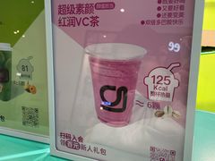 -gleeglee乐溢亦茶(合生汇店)