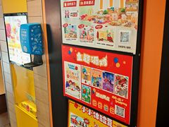 -麦当劳(南京水西门大街店)