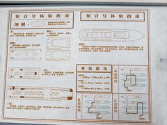 -武汉知音号