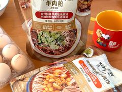 -沃尔玛(前山店)