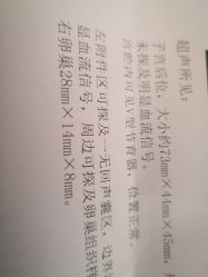 -北京大学第一医院妇产儿童医院