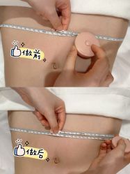 -Fundi张玉珊修身堂·indiba·BTL科技瘦身