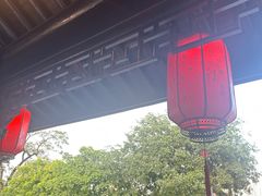 -虎哥私房菜(馒头山店)