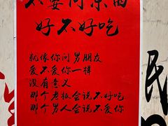 -冰城小镇音乐串吧·聚会餐厅(百子湾店)