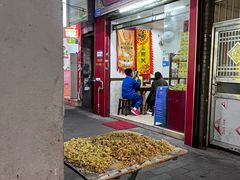-沙湾姜埋奶(兴新包店)